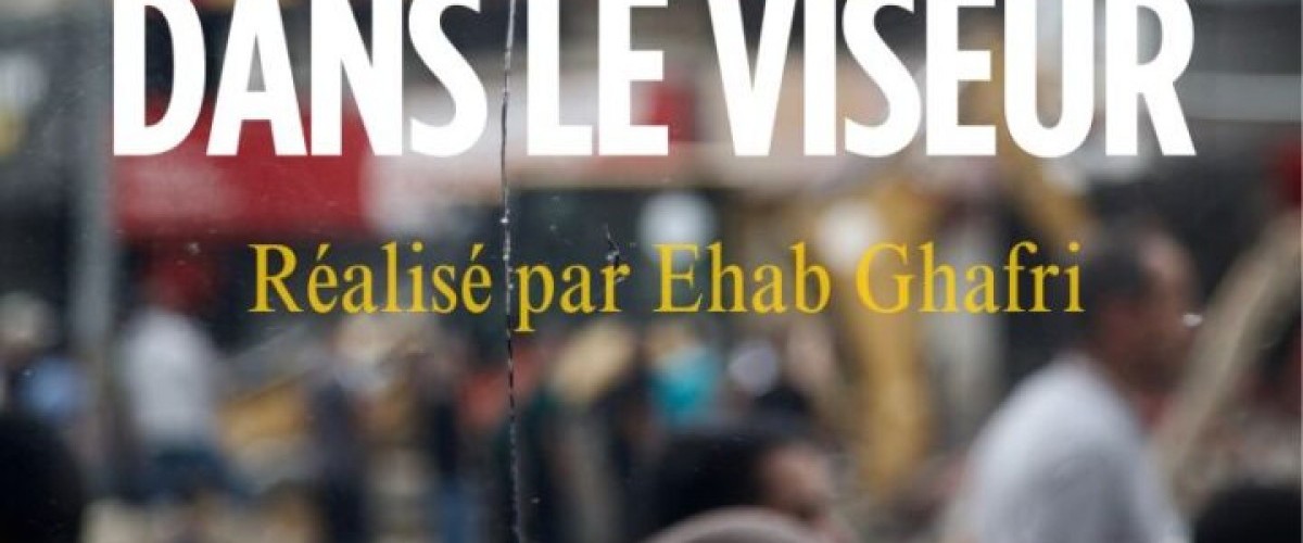 Evènement