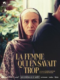 Affiche La femme qui en savait trop